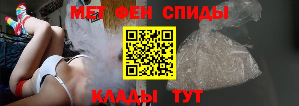 Amphetamine  Амфетамин 98%  Вход с VPN  АМФЕТАМИН  Чайковский 