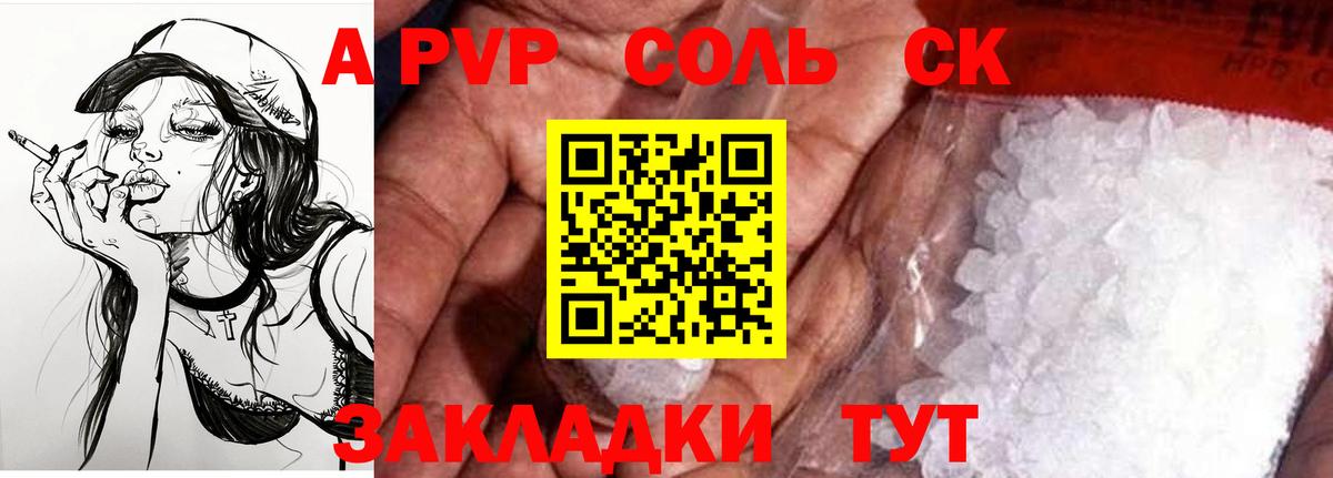 А ПВП VHQ Чайковский