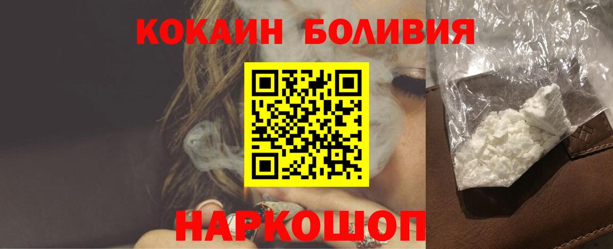 КОКАИН Эквадор Чайковский
