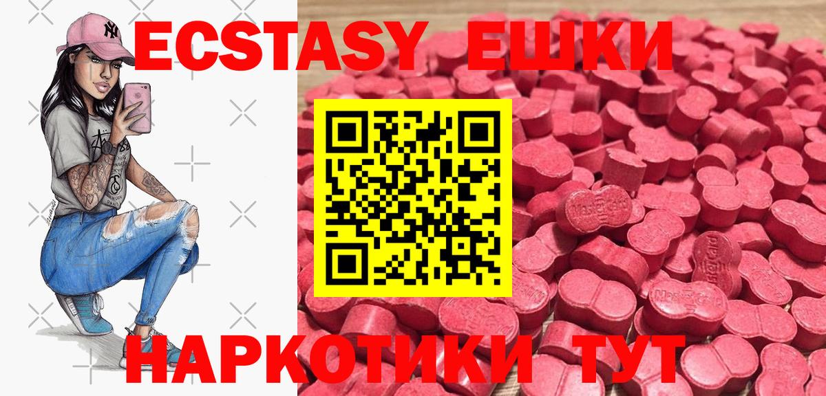 Марихуана  Вход с VPN  Чайковский  Кокаин  ГАШ  ТГК  МЕФ кристаллы  MDMA 