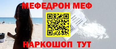 мдма Краснодар