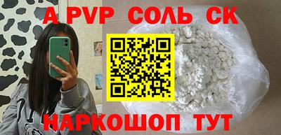 мдма Краснодар