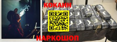 индика Краснознаменск