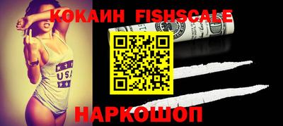 ALPHA PVP Краснокаменск