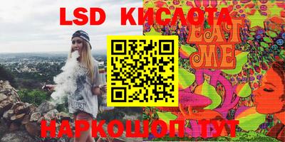 индика Краснознаменск