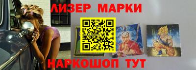 индика Краснознаменск