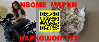 ALPHA PVP Краснокаменск