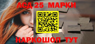 ALPHA PVP Краснокаменск