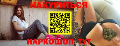 индика Краснознаменск