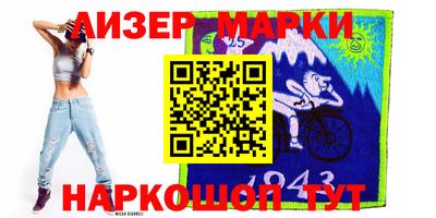 ALPHA PVP Краснокаменск