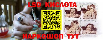 индика Краснознаменск