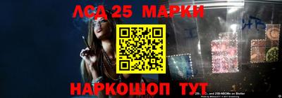 индика Краснознаменск