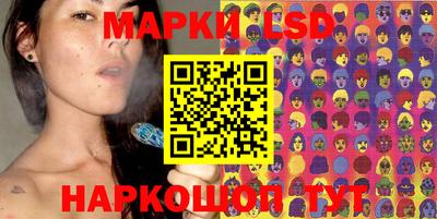 индика Краснознаменск