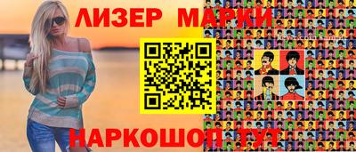 индика Краснознаменск