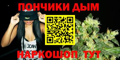 мдма Краснодар