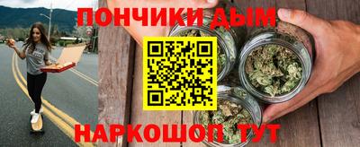 индика Краснознаменск