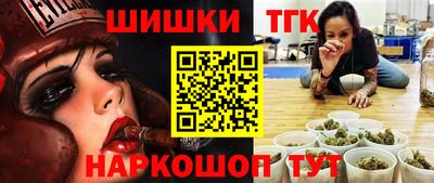 ALPHA PVP Краснокаменск