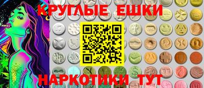 ALPHA PVP Краснокаменск