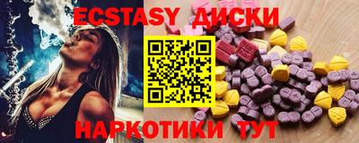 ALPHA PVP Краснокаменск