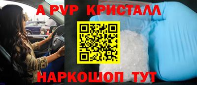 МДМА Кумертау