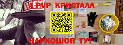 ALPHA PVP Краснокаменск