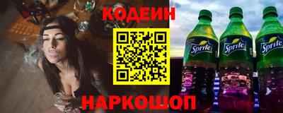ALPHA PVP Краснокаменск