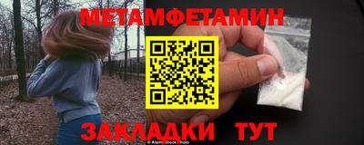 мдма Краснодар