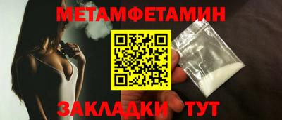 мдма Краснодар