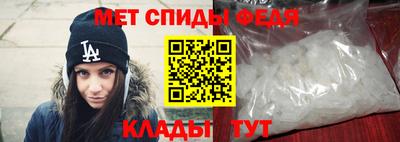 мдма Краснодар