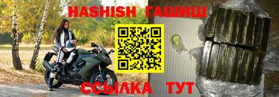 индика Краснознаменск