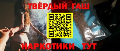 ALPHA PVP Краснокаменск