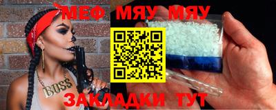 ALPHA PVP Краснокаменск