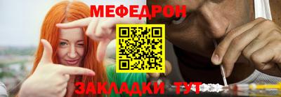 ALPHA PVP Краснокаменск