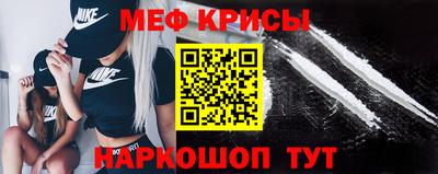 индика Краснознаменск
