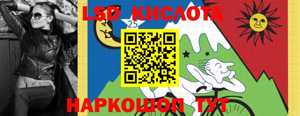 LSD-25 экстази кислота  Вход с VPN  Чайковский  ЛСД экстази ecstasy 