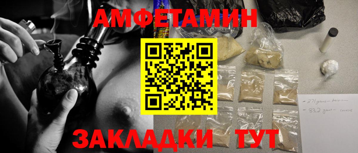 Чайковский  Первитин витя  Вход с VPN 