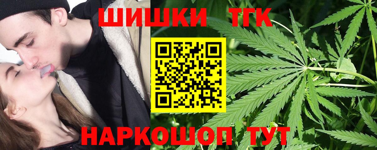 МАРИХУАНА ГИДРОПОН  Бошки Шишки OG Kush  Чайковский  МАРИХУАНА конопля  Бошки марихуана SATIVA & INDICA  Вход с VPN 